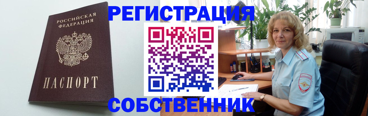 форма 3 в Кировской области